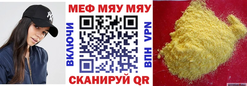 Продажа наркотиков Благодарный COCAIN Метадон Меф мяу мяу Гашиш Канабис Амфетамин