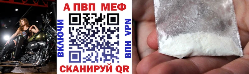 Alpha-PVP VHQ Благодарный