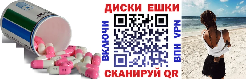 Экстази 250 мг  Благодарный 