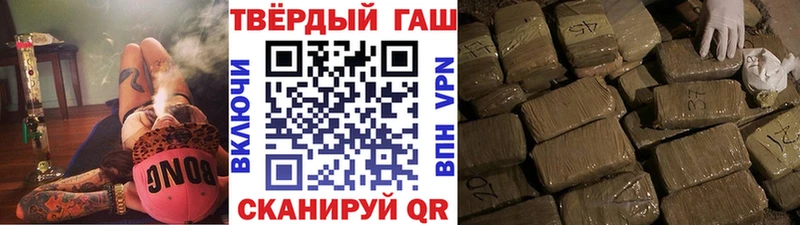 Гашиш Изолятор  закладка  Благодарный 