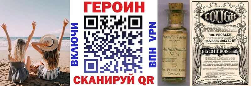 ГЕРОИН Афган  Благодарный 