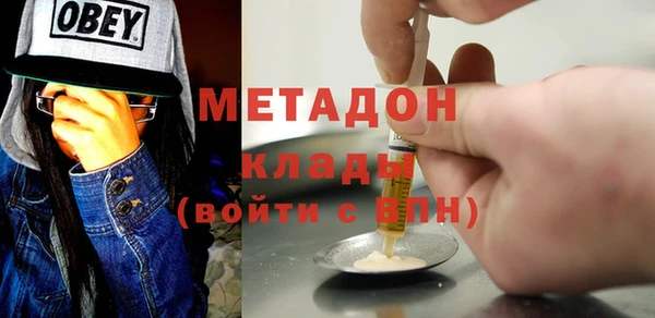 кокаин перу Белоозёрский