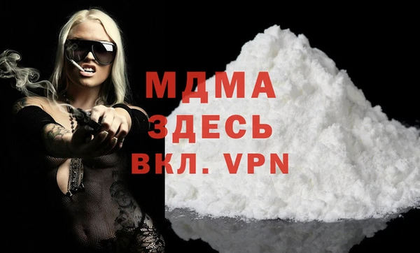 бошки Белокуриха