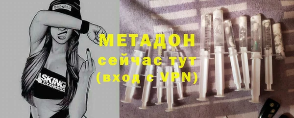 бошки Белокуриха