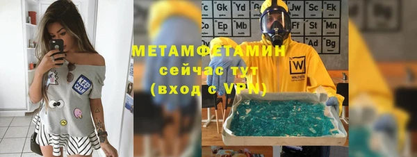 кокаин перу Белоозёрский
