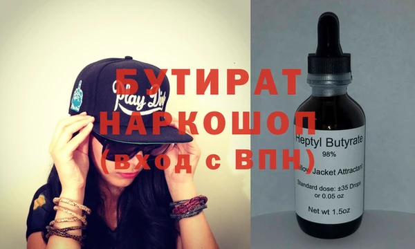 кокаин перу Белоозёрский