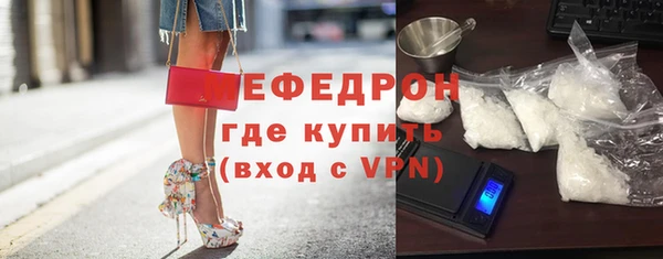 бошки Белокуриха