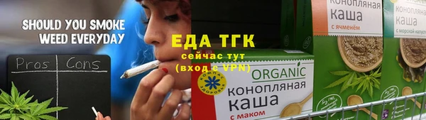 бошки Белокуриха