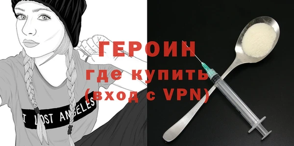 гашик Беломорск