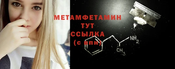 бошки Белокуриха