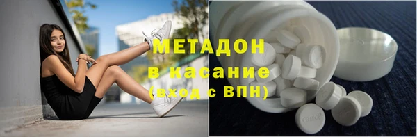кокаин перу Белоозёрский
