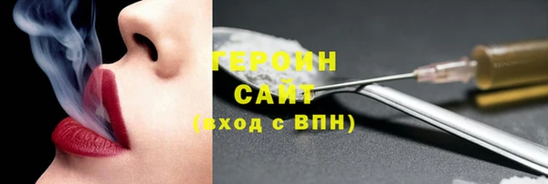 кокаин перу Белоозёрский
