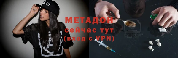 гашик Беломорск