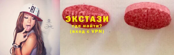 бошки Белокуриха