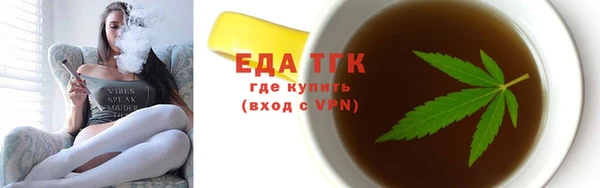 бошки Белокуриха