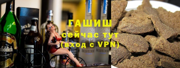 гашик Беломорск