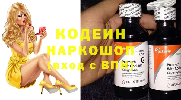 гашик Беломорск