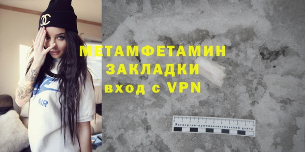 бошки Белокуриха