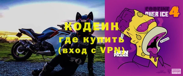 бошки Белокуриха