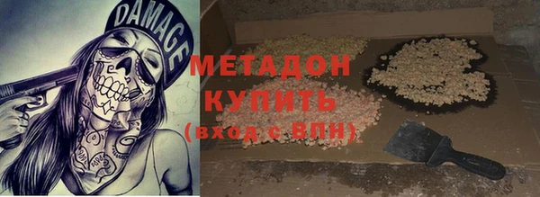 гашик Беломорск