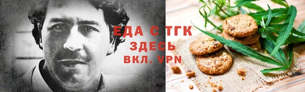 гашик Беломорск