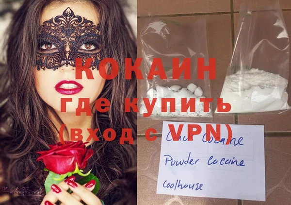 гашик Беломорск