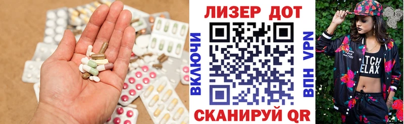 цена наркотик  ОМГ ОМГ ТОР  ЛСД экстази ecstasy  Благодарный 