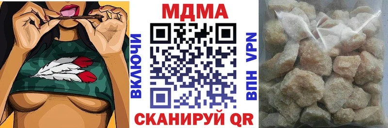 МДМА Molly  Благодарный 