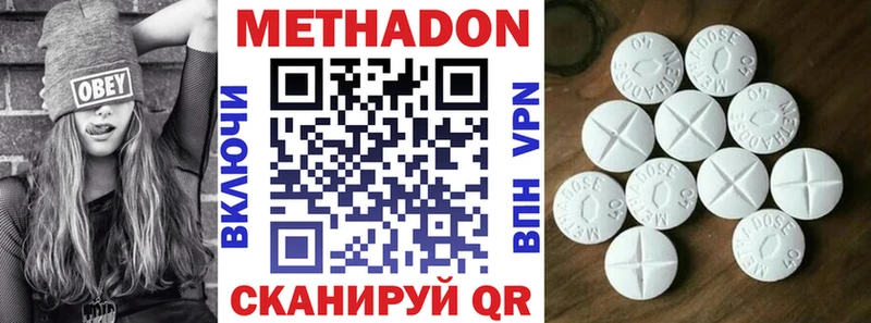 Метадон VHQ  Благодарный 