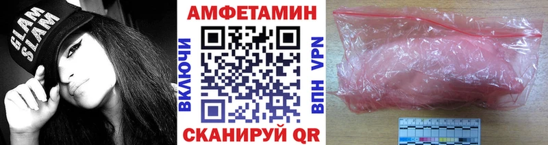 купить закладку  Благодарный  Метамфетамин Декстрометамфетамин 99.9% 