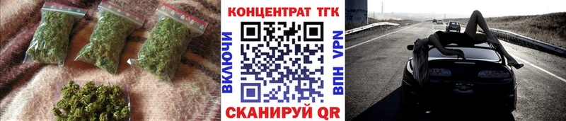 ТГК вейп с тгк Благодарный