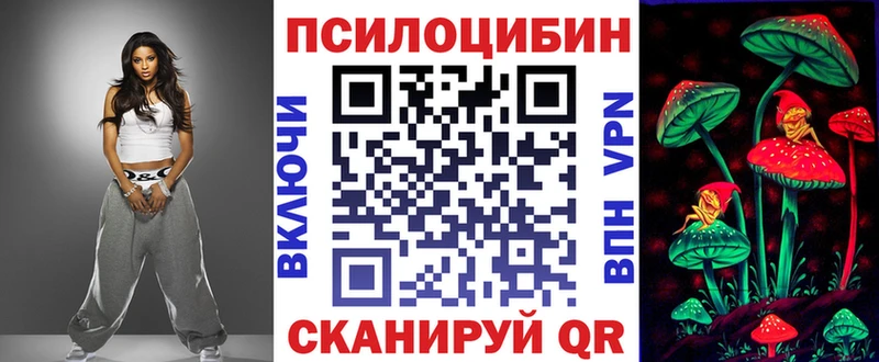 Галлюциногенные грибы мицелий  Благодарный 