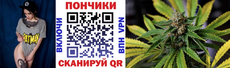 МАРИХУАНА гибрид  кракен tor  Благодарный 